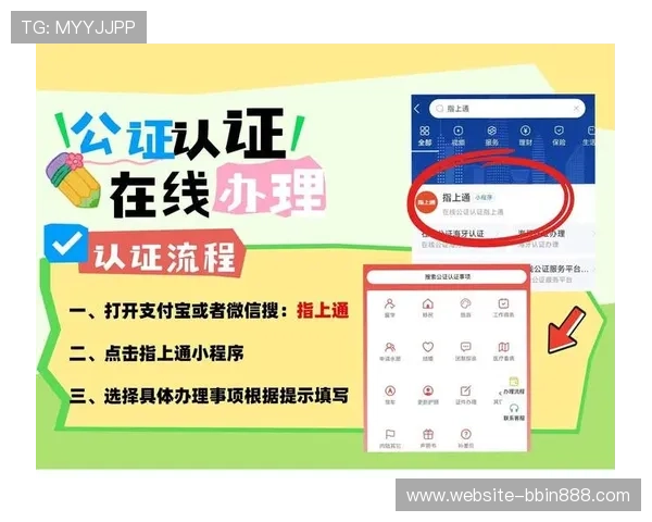 BBIN平台开户流程详解助你轻松开启线上娱乐新体验 BBIN平台开户流程详解助你轻松开启线上娱乐新体验