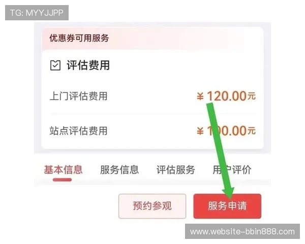BBIN线上开户优惠码使用指南让你轻松领取丰富注册福利