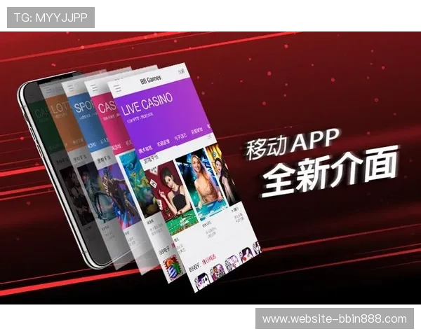 BBIN网站app活动优惠信息，丰富您的线上娱乐福利体验