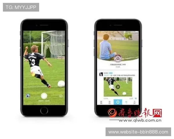 bbin体育足球滚球app支持多平台同步使用,随时随地畅享足球投注乐趣 bbin体育足球滚球app支持多平台同步使用,随时随地畅享足球投注乐趣