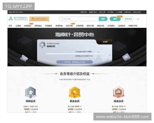 BBIN在线平台注册流程详解快速成为会员的实用指南