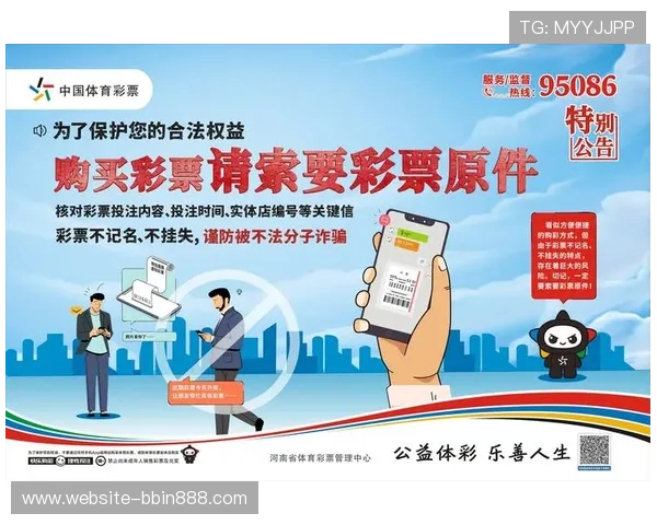 bbin彩票官网客户端下载指南，轻松下载安装，随时随地畅享彩票娱乐新体验