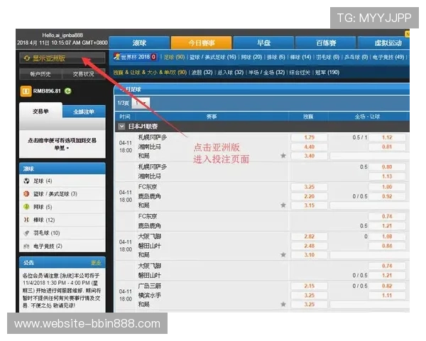 bbin直营网站有哪些丰富的赛事直播和体育竞猜内容
