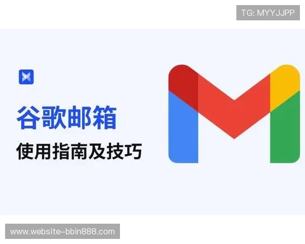 BBIN的网址更新公告及访问技巧详解