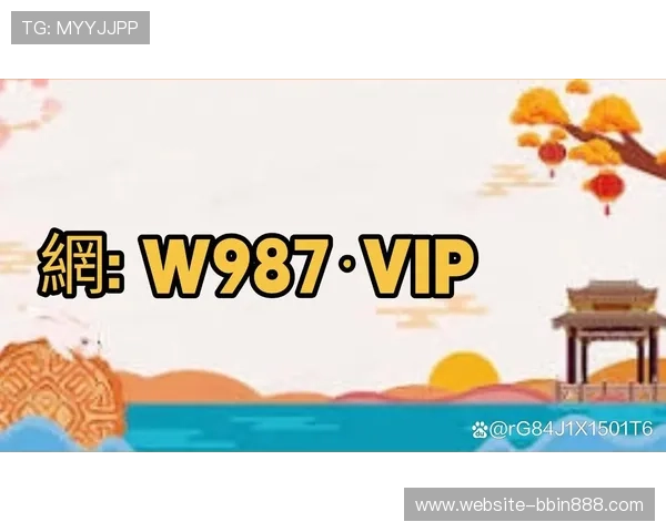 bbin真人投注最新优惠活动，丰富奖励等你来领取尽情娱乐