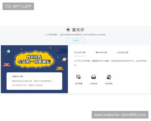 BBIN网站app常见问题解决方案，帮助用户轻松应对使用中的各种困扰