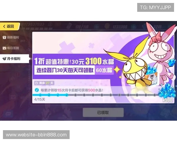 手机版bbin下载最新版本,优化游戏性能提升用户体验 手机版bbin下载最新版本,优化游戏性能提升用户体验