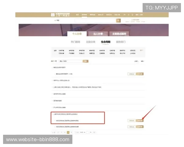 bbin线上注册遇到问题怎么办全面解决注册过程中常见的疑难杂症
