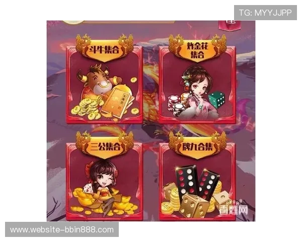 三公牛牛炸金花官网高额返水优惠,助你轻松提升游戏盈利 三公牛牛炸金花官网高额返水优惠,助你轻松提升游戏盈利