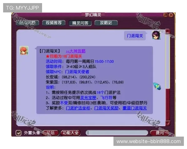 宝盈官网客服支持与反馈渠道提供及时帮助保障玩家权益 宝盈官网客服支持与反馈渠道提供及时帮助保障玩家权益