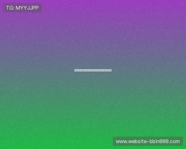 宝盈彩票平台注册流程详解新手玩家快速入门指南推荐