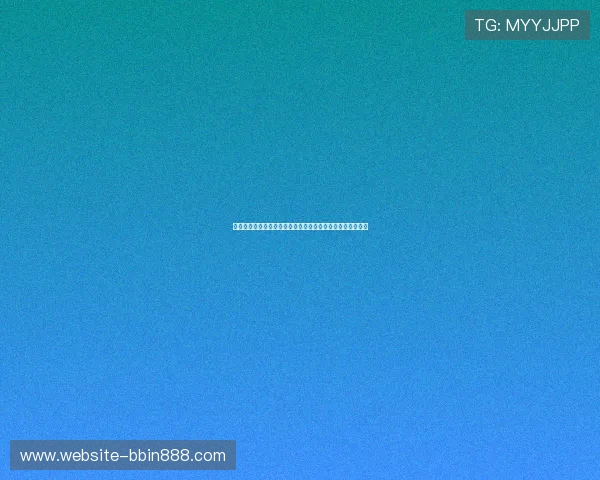 微乐棋牌外挂技术原理揭秘及合法游戏环境下的正确玩法指南