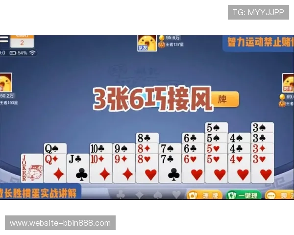 梭哈扑克牌游戏最新玩法攻略与技巧详解助你轻松赢取胜利