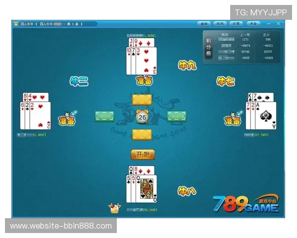 欢乐牛牛官方游戏官方正版授权，确保游戏公平公正，享受最纯粹的棋牌乐趣