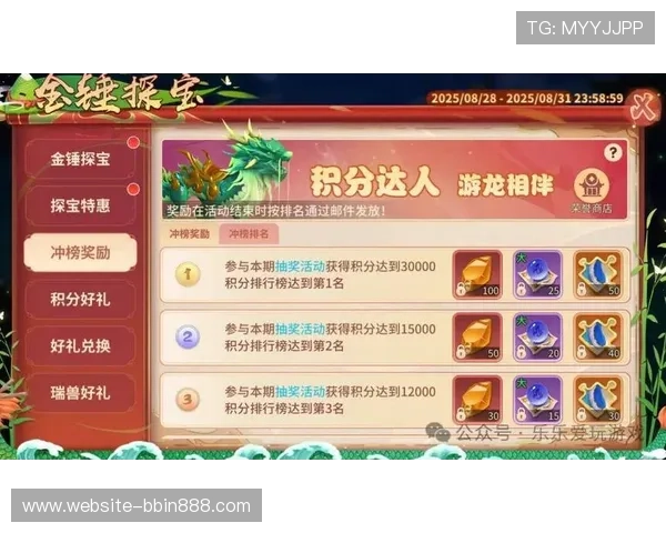 真人视讯线上官方入口丰富的优惠活动，助力玩家轻松赢取丰厚奖励