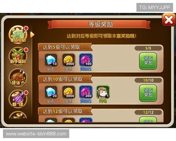 老友十三水电脑版活动福利与奖励领取攻略，获取丰富游戏奖励提升游戏体验