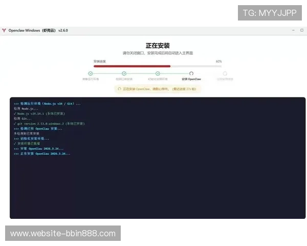 bbin真人电子游艺app安装步骤指南及常见问题解决方案