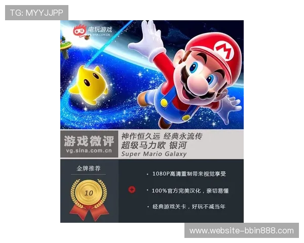 bbin糖果派对电子游戏银河主题带你穿越星际,开启无限精彩的糖果探险之旅 bbin糖果派对电子游戏银河主题带你穿越星际,开启无限精彩的糖果探险之旅