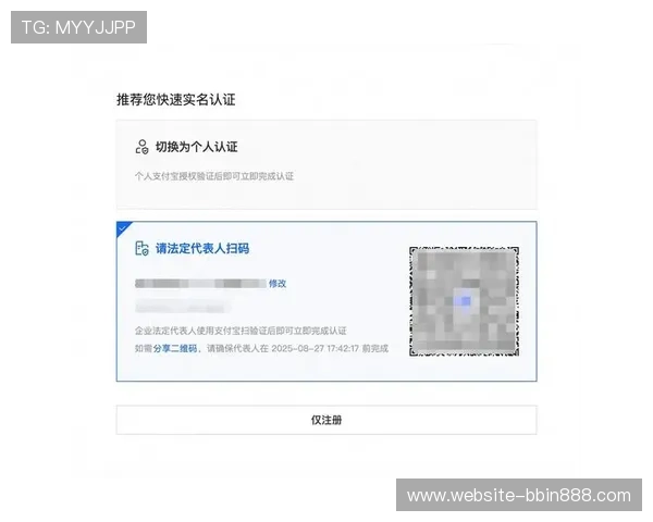 bbin网站导航大全为新手玩家提供详细的注册流程与安全保障指南 bbin网站导航大全为新手玩家提供详细的注册流程与安全保障指南
