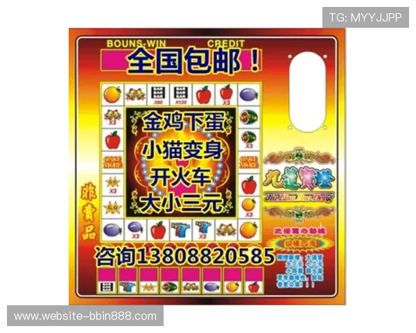 专业水果机游戏下载指南教你快速上手技巧提升中奖率轻松赢取丰厚奖金