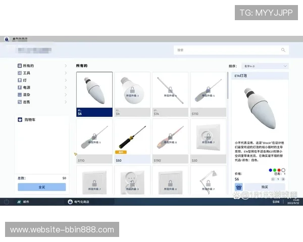 全面解析DB电子模拟器的功能特点及使用技巧提升游戏体验