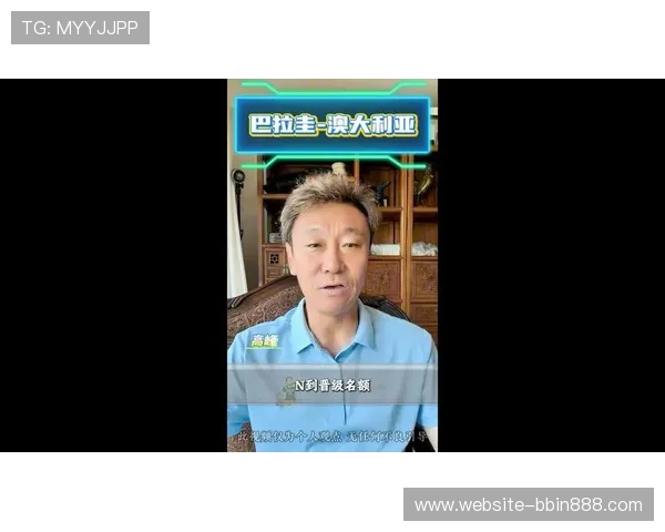 世界杯巴拉圭澳大利亚比赛官方直播平台推荐及在线观看指南