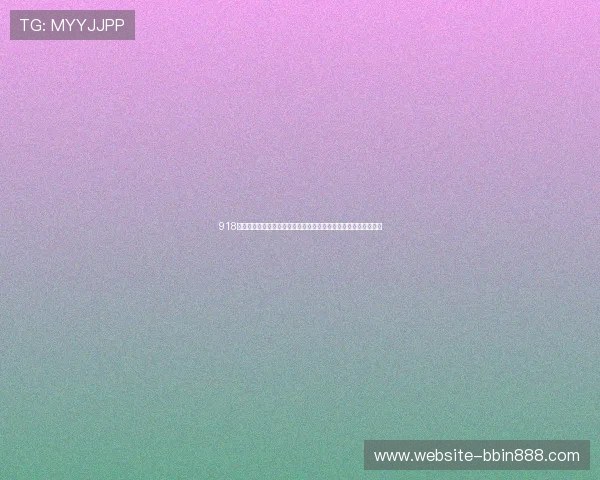 918博天棠真人带你深入分析世界杯比赛中的战术演变与球队战术调整