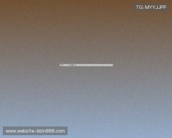 AG体育真人2026世界杯专题:赛事亮点、明星球员表现及赛场内外最新资讯 AG体育真人2026世界杯专题:赛事亮点、明星球员表现及赛场内外最新资讯
