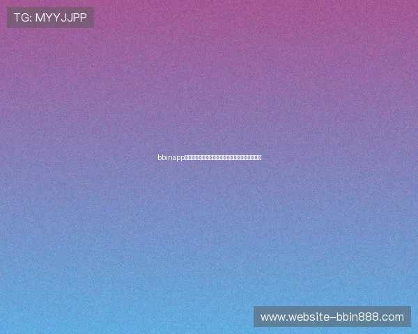 bbinapp登陆遇到问题怎么办全面解决常见登录故障的方法 bbinapp登陆遇到问题怎么办全面解决常见登录故障的方法